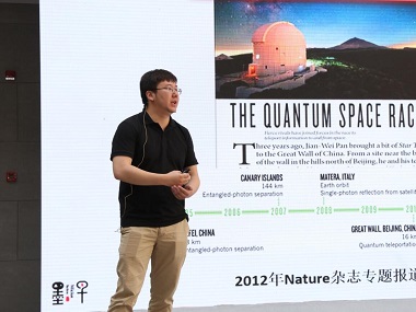 【有一说一·量子系列科普之三】漫谈夜空中最亮的星——我们是怎么用量子的方式进行安全的信息传输的