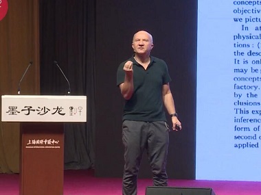 量子密码学——量子有趣的应用（下）