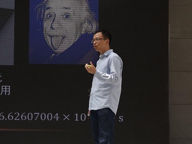 我们身边的量子力学
