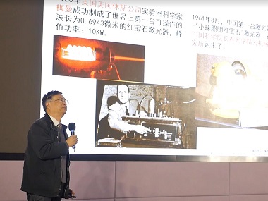 王建宇教授细数量子与航天之路上的种种难关