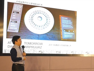 陈宇翱教授侃侃而谈量子与信息