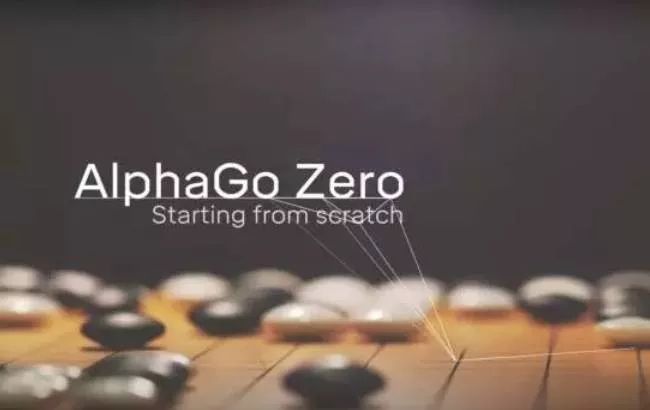 也谈AlphaGo Zero 的前世、今生及未来（二）