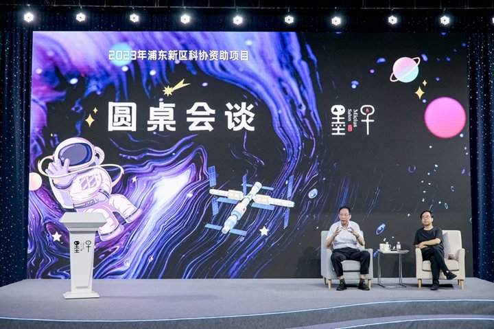 【中新网】顾逸东院士：中国空间科学的“问天之旅”