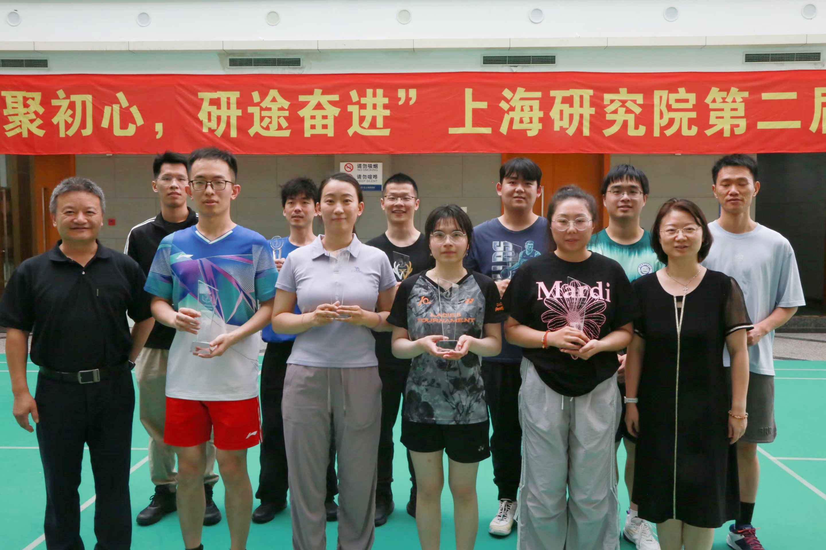 羽聚初心 勇创佳绩｜我中心选手斩获“羽聚初心，研途奋进”第二届羽毛球赛亚军