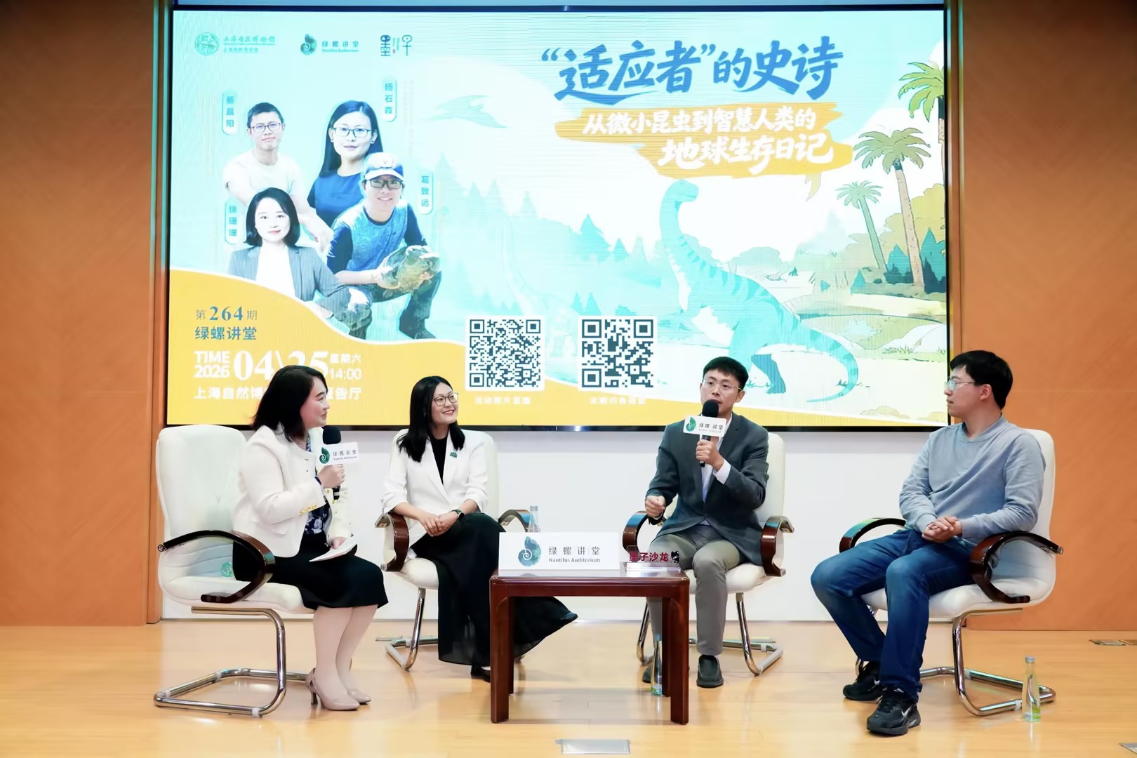 微小昆虫与智慧人类：谁才是地球真正的“适应之王”？