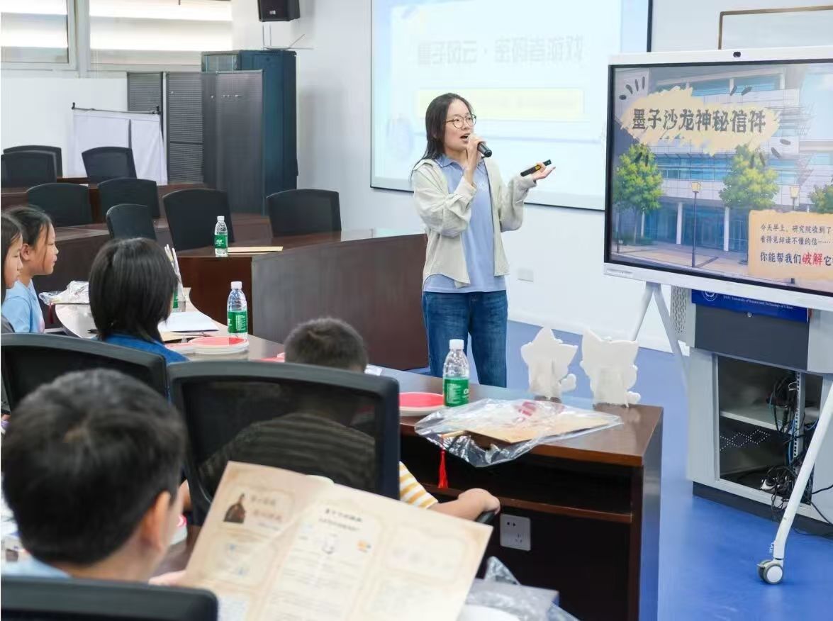 小小“量子密码学家”成团出道！爱因斯坦喵发来贺电~